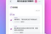 一起来吃瓜app下载,轻松下载，畅享娱乐盛宴